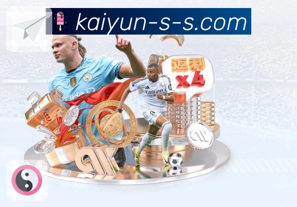 <strong>开云</strong>掌上赛事入口 App 实景图