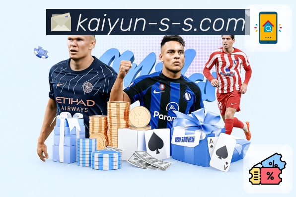 体育平台欢迎图